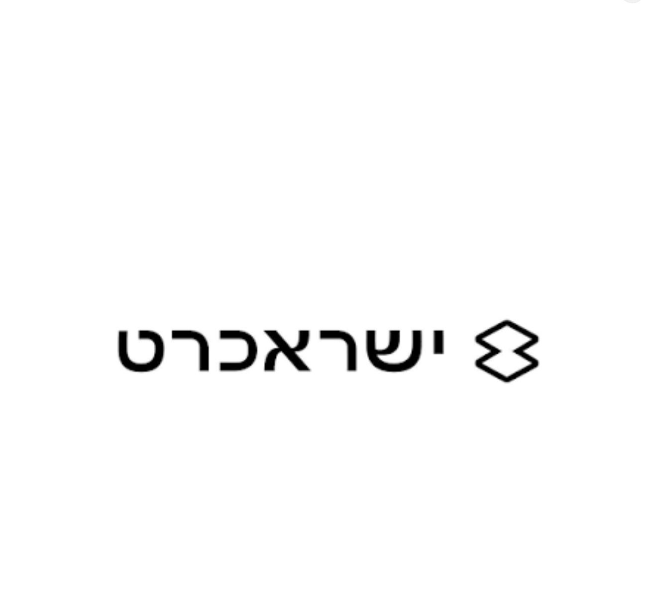 Brand 8